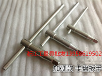 Boutique 40CR quenching Chuck wrench three jaw chuck key hardness high super durable 8MM10mm12mm14mm