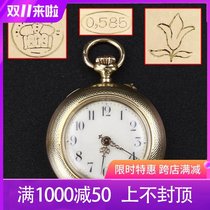 Germany 14K Pure Gold Pure Gold Chisel carved ray pattern antique pocket watch gold watch antique collection genuine