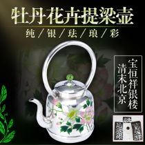 Late Qing Dynasty Beijing Bao Hengxiang Sterling Silver Silver tire enamel peony flower lifting beam pot teapot flat Western Antique