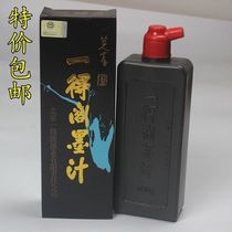Calligraphy practice ink Carpenter woodworking cord ink bucket ink drawing line ink scribe multi-purpose ink