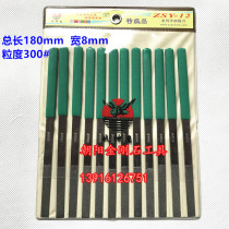 Warshend Eagle Diamond Plunnishing File Knife Length 180mm Width 8mm 300# Electroplated Diamond File ZSY-12