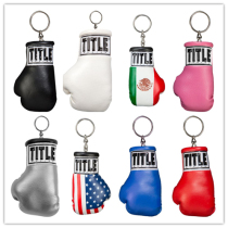 TITLE EXCEL mini boxing keychain