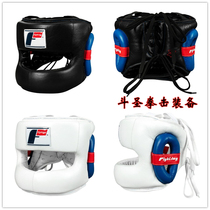 TITLE FIGHTING leather PVC beam full protective boxing head guard