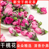 Drink peach tea in medicine special bubble water grade pure dry peach petals selected 100g new bubble water