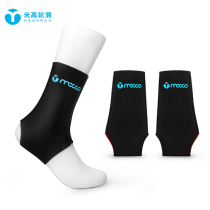 Michael Skate Ankle Protective Cover Speed Skate Figure Skate Short Track Speed Skate Skate Ankle Wear Cover