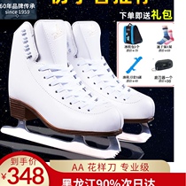 A American children beginner figure skate Skates skate skates men and women comfortable real skates AA56