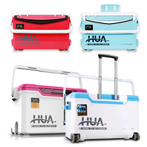  Huashi 2019 new product fishing box 29L four-legged lifting with bait basin 32L with pulley rod fishing box