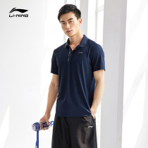 Li Ning short sleeve POLO hooded mens new training series speed dry cool and coldded collar sports clothes