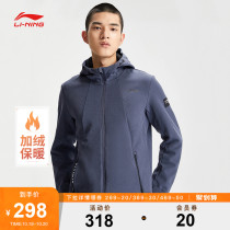Li Ning windbreaker mens 2021 New Training Series cardigan long sleeve jacket hooded slim winter sportswear