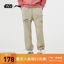 Hua Chenyu Tongan Li Ning Star Wars joint series of casual pants men and women 2021 new autumn beam sports pants