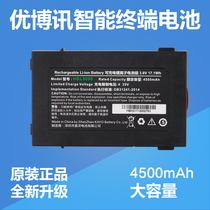 UROVO Uboxun I6100S I9000A V5000 data collector accessories battery HBL5000 electrical board