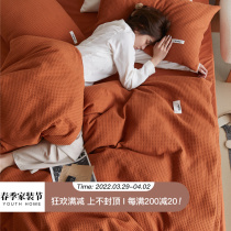 ins Nordic Wind Huffag washed cotton four pieces of pure cotton full cotton quilts bed linen bed Gasawara Approbbed bedding 4