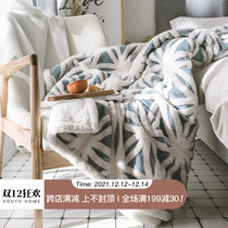 Blanket cover blanket office nap thick warm summer blanket single sofa blanket flannel air conditioning blanket
