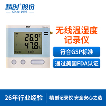 Jingchuang RCW-400A cold chain temperature and humidity monitor GPRS remote thermometer cold storage greenhouse temperature recorder