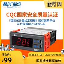 Jingchuang STC-9100 3020 intelligent temperature controller Refrigeration frost alarm output dual sensor thermostat