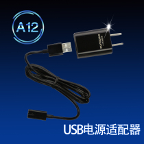 Feike Shaver Charger power USB adapter A12 FS373FS339FS378FS379FS375