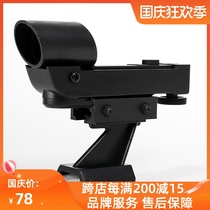 Star Tran 80EQ astronomical telescope red dot star finder