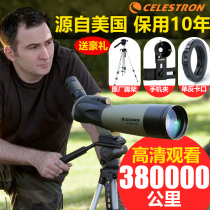 Star Tran CELESTRON 80A Single-barrel Bird-watching Telescope Bird-Watching Mirror Ornamental Variant High-definition