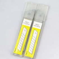 Office supplies art knife blade 10-piece large art blade