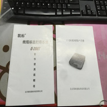 Line number machine C- 280E wire casing number machine number tube printer code code Li standard C- 280T