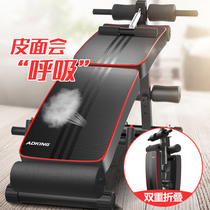 Sit-up fitness equipment home foot fixer folding supine board abdominal exercise aids