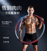 Hula Hoop Men Slim Tummy Weight Loss Weight Loss Slim Waist Women Fitness Thever Home Detachable Slimming Special