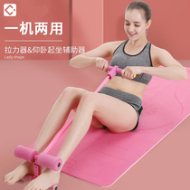 Sit-up assist device suction plate fixed foot roll abdomen fitness equipment home multifunctional women thin belly