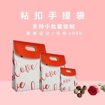 Personality love couple gift bag velcro bag self-adhesive bag wedding return paper bag Candy packaging gift bag