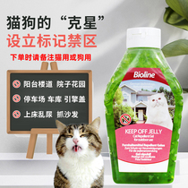 Pets Trending Crystal Cat Dog Penalty Area Anti-Kitty Mess bite pooch Disorderly Urine Drive and Dog God 225g