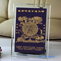 Time luck prosper mantra wheel picture photo paper printing double-sided plastic package Buddhist Sanskrit portrait solid wood photo frame crystal setting table