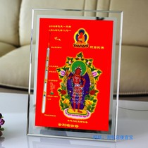 Custom King Kong Yoga Mother Portrait Photo Paper Plastic Seal Tantric Tangka Yoga Mother View Picture Frame Set Table