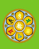 Customized six-character big Ming curse wheel picture photo paper plastic seal Buddha Bodhisattva Buddha painting Thangka Sanskrit