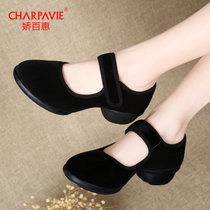 Jiaobaihui new dance shoes womens modern dance shoes womens soft-soled dance shoes womens shoes jazz square dance shoes spring and summer