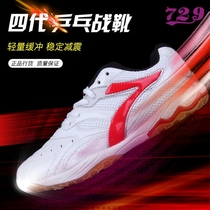 Ping Pong Online Friendship 729 new non-slip breathable table tennis shoes casual table tennis shoes sneakers