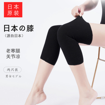 Japan imported knee cap warm old cold leg sheath male Lady middle-aged and elderly joint cold