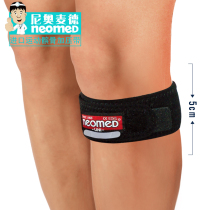 Korean imported knee pad compression belt sports patellar Belt protective belt compression running knee protector ultra-thin
