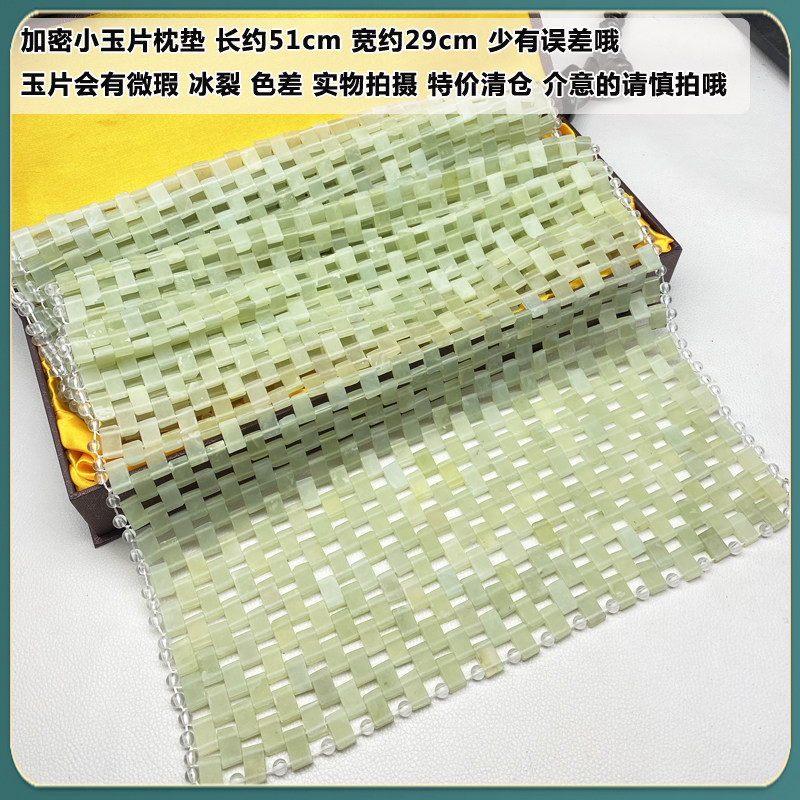 玉石枕头夏季-玉石枕头夏季促销价格、玉石枕头夏季品牌- 淘宝