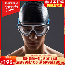Speedo Speed Bitao Swimming Goggles Large Frame HD Waterproof Anti-Fog HD Swimming Goggles for Men and Women Adult Diving Equipment