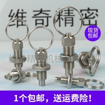 Stainless steel pull ring pin M6M8M10M12 Indexing pin Knob plunger spring pin Pull pin spring plunger