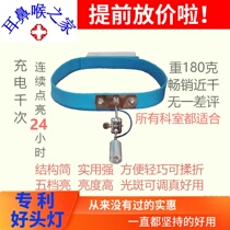 Medical surgery examination headlight imported LED cold light source surgical facial features Otolaryngology oral frontal mirror Super Value promotion