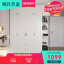 Lins wood modern simple home bedroom wardrobe storage small wardrobe three-door cloakroom cabinet combination JO3D
