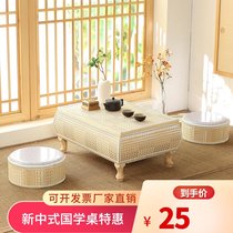 Rattan woven straw woven tatami and room table coffee table window table solid wood simple window sill small table Kang table Japanese style