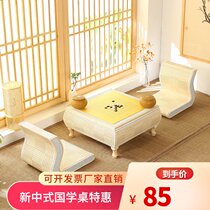 Straw woven bamboo woven wood table creative floor table balcony bay window small solid wood coffee table bamboo rattan computer table