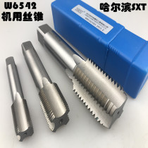 Harbin Hate Zinc Wire Cone Machine With Silk Tapping High-speed Steel Wire Cone 42m45 * 1 5m48X2m52m56 * 4