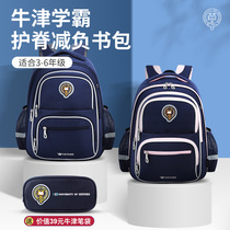 Three to sixth grade boy girls second grade backpack for children aged three to six in Oxford University childrens care spine