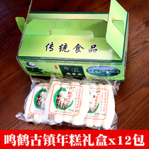 Zhejiang specialty Ningbo rice cake handmade water mill rice cake 400g * 12 bags portable gift box hot pot rice cake