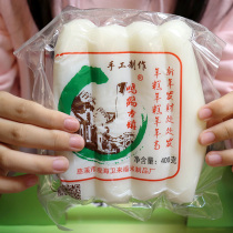 Ningbo specialty Minghe ancient town rice cake 400g vacuum farm water mill handmade annual cake bar Korean hot pot fried rice cake