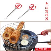 Thickened stainless steel fritters oil cake rice eel fish clip fish pliers crab Loach clip lobster clip face nest clip food clip