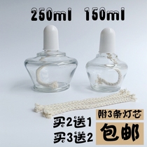 Explosion-proof glass thickened alcohol lamp set 150ml 250ml lamp cap heating experimental instrument
