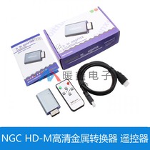 NGC HD-M high-definition metal converter remote control color difference to H-M high-definition output non-3D printing